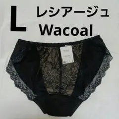 レシアージュショーツL　黒色のサムネイル