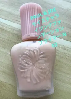 PAUL & JOE モイスチャライジングファンデーション プライマー N 02