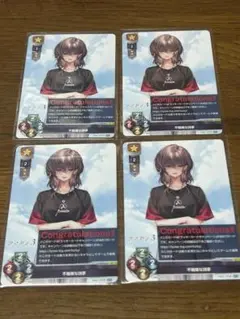 Lycee 関羽・愛紗 サイン SP - メルカリ