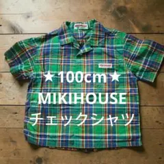 100cm★MIKI HOUSE チェックシャツ