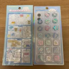 サンリオ キラコロ おはじきシール　プラスチックモデルシール　シナモン　セット