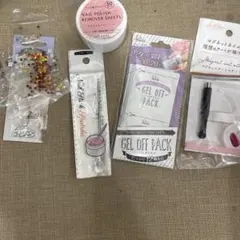 ネイルアート用品セット ジェルオフパック ネイルパーツ スパチュラのサムネイル