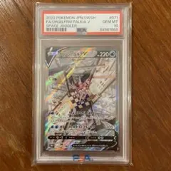 2025年最新】オリジンパルキアv sa psa10の人気アイテム - メルカリ