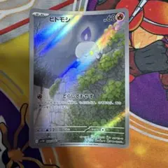 なのら〜！様 リクエスト 2点 まとめ商品