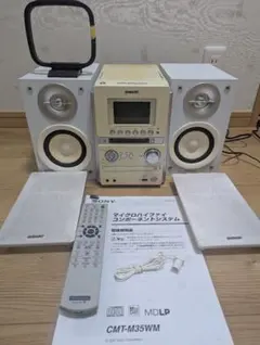 2026年最新】cmt-m35wmの人気アイテム - メルカリ