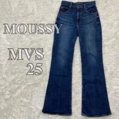 美品 MOUSSY マウジー MVS FLARE フレアデニム 25インチ 脚長