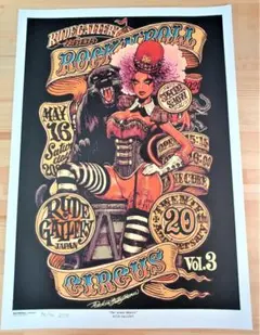 貴重・レア】ロッキンジェリービーンRUDE GALLERY INK - メルカリ