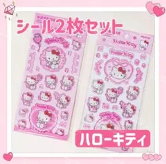 海外限定 サンリオ ハローキティ ピンク シール ステッカー 2枚 ぷっくり