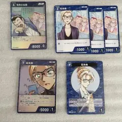 名探偵コナンカード　妃弁護士