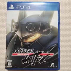 PS4 メガトン級ムサシ