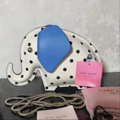 ケイトスペード ショルダーバッグ カバナ ドット エレファント ポルカ 