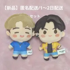 BTS Island インザソム 　マスコットチャーム 　ジミン　ジョングク