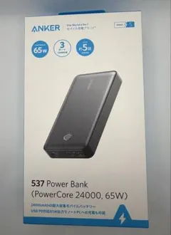 新品未開封　①Anker モバイルバッテリー　537 Power Bank