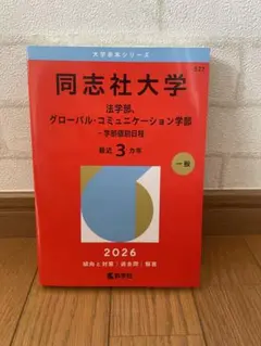Hanna様 リクエスト 2点 まとめ商品