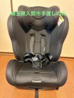 Combi 車用チャイルドシート 黒 ウィゴーロングムーバー