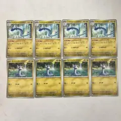 ポケカ★ミニリュウ★ハクリュー★進化ライン★８枚セット