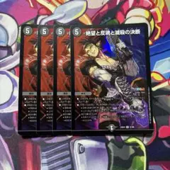 パーフェクトダークネス