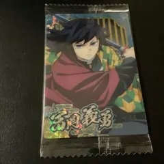 鬼滅の刃ウエハース10　カード　「冨岡義勇」　W10-29　SR
