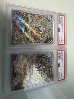 レアコイル AR [SV8 112/106] PSA10超電ブレイカー ポケカ - メルカリ