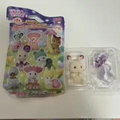 【匿名配送】シルバニア赤ちゃん妖精の森のなかまたち　ショコラウサギの赤ちゃん