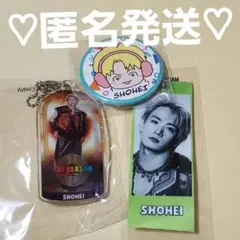 EXILE THE REASON ガチャ クリアチャーム めじるしタグ 浦川翔平