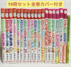 37冊セット】10分で読めるシリーズ 名作 お話 伝記 なぜ？どうして