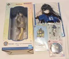 一番くじ 学園アイドルマスター Part2 B賞 月村手毬 フィギュア他4点