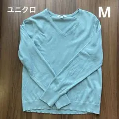 ユニクロ　 ウォッシャブルコットンVネックセーター