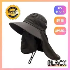【ブラック】サファリハット　UVカット　帽子　紫外線対策　つば広　サンバイザー