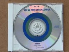 2026年最新】CD−Romの人気アイテム - メルカリ