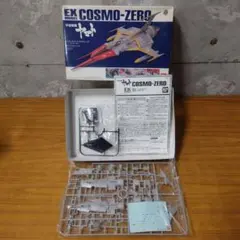 H3【未検品】バンダイ 1/144 サムソン・トレーラー EXモデル - メルカリ