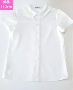 【お受験】familiar 白半袖ブラウス 丸襟　110ｃｍ　美品