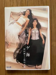 2025年最新】相田翔子の人気アイテム - メルカリ