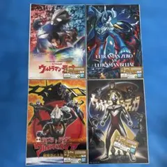 一番くじ ウルトラマン 60周年記念 ポスターコレクション 4枚セット