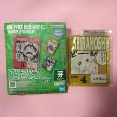 ONE PIECE BACE SHOP アクリルブロックチャーム しらほし ワンピース ベースショップ くじ アクリルブロックチャーム しらほし