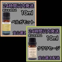 ふーさんの森様 リクエスト 2点 まとめ商品