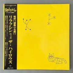 THE HIGH-LOWS レコード　original 帯付き　美品 THE HIGH-LOWS レコード original 帯付き 美品 2025年最新