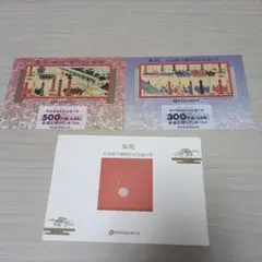 阪神高速道路公団　創立10周年記念　港大橋開通記念　優待通行券 阪神高速道路公団 創立10周年記念 港大橋開通記念 優待通行券 - メルカリ