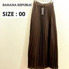 BANANA REPUBLIC ブラウン シフォンプリーツスカート 00