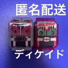 仮面ライダーガヴ　ディケイド　ゴチゾウ　キラクリア　最強フォーム