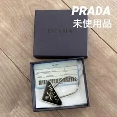 2025年最新】prada m285の人気アイテム - メルカリ