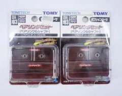 2026年最新】エアロアールシーの人気アイテム - メルカリ