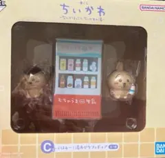 匿名配送　ちいかわ 一番くじ C賞