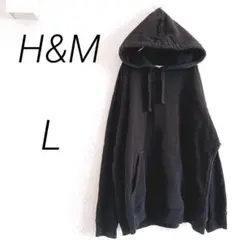 H＆M エイチアンドエム　フード付きパーカー　L 黒　シンプル　オーバーサイズ