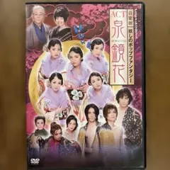 ☆値下げ☆ タカラヅカスペシャル 2016～Music Succession - メルカリ