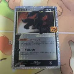 2026年最新】ポケモンカード ブラッキー 25thの人気アイテム - メルカリ