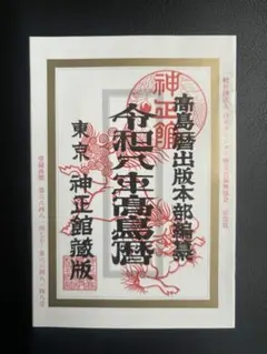 Item thumbnail for item 8de0325d-b0a5-4491-ad17-c28aee182690