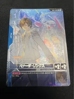 2025年最新】ガンダムカードゲーム パラレル バナージの人気