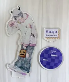 春の嵐とモンスター 天峰栢 アクリルスタンド