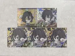 鬼滅の刃 ディフォルメ シールウエハース 伊黒小芭内 まとめ売り